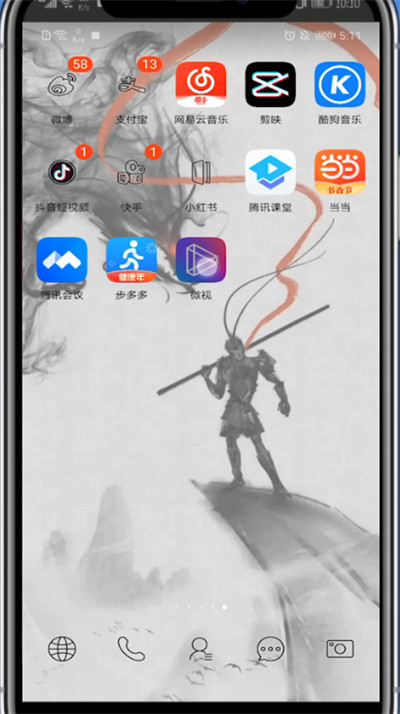 关于微视玩小游戏的方法教程。