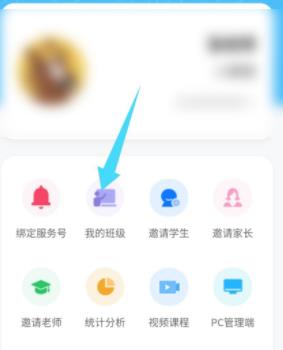 关于微信每日交作业输入邀请码的方法步骤。