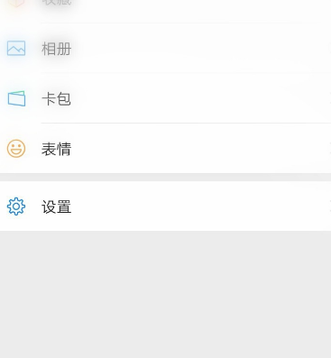 关于微信取消指纹支付的方法教程。