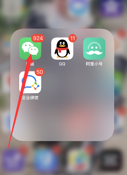 关于微信对重要信息设置提醒的详细方法。