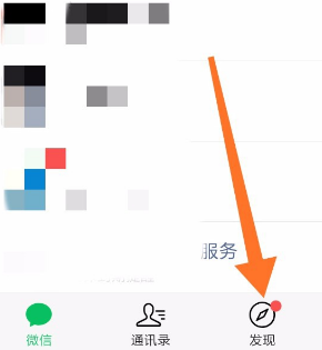 关于微信视频号投诉用户的详细方法。