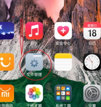 关于微信下载文件位置查找的详细方法。