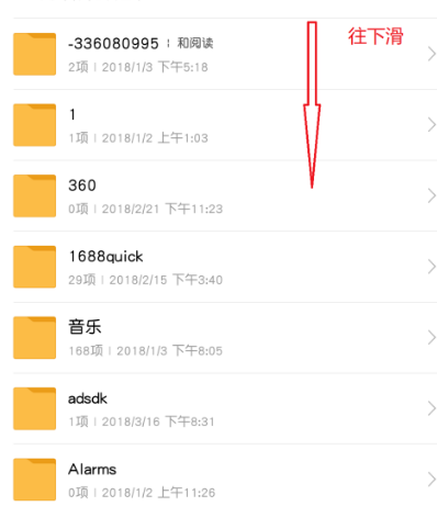 关于微信下载文件位置查找的详细方法。
