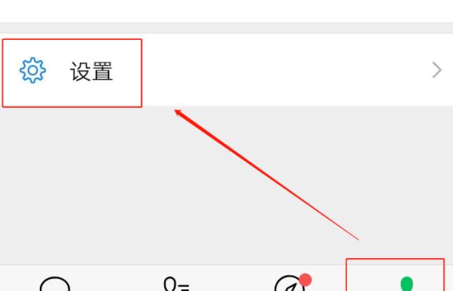 关于微信绑定银行卡安全设置的详细方法。