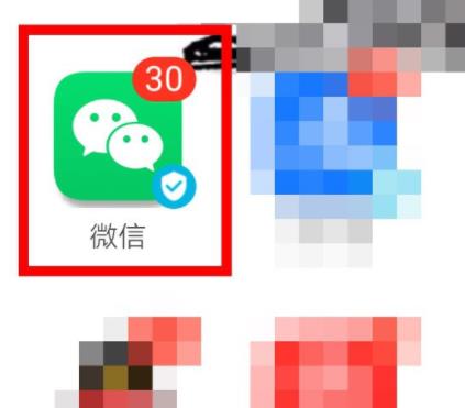 关于微信“看一看”屏蔽好友信息的方法教程。