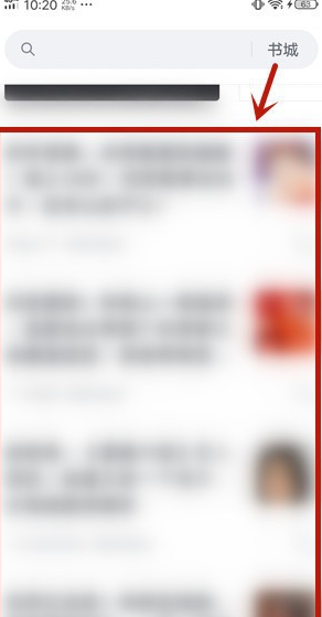 关于微信读书如何收藏。