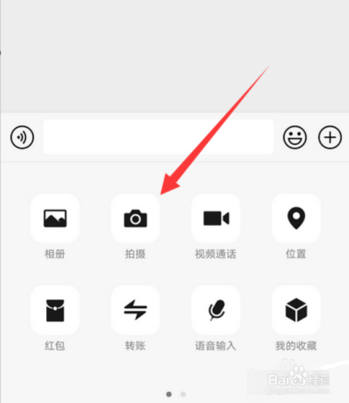 关于微信拍摄视频画面经常抖动怎么解决。