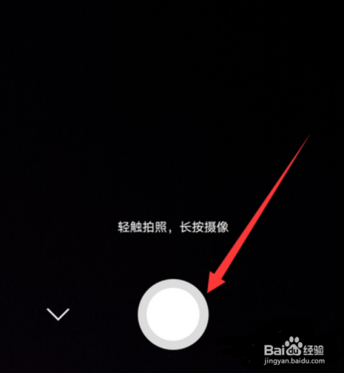 关于微信拍摄视频画面经常抖动怎么解决。