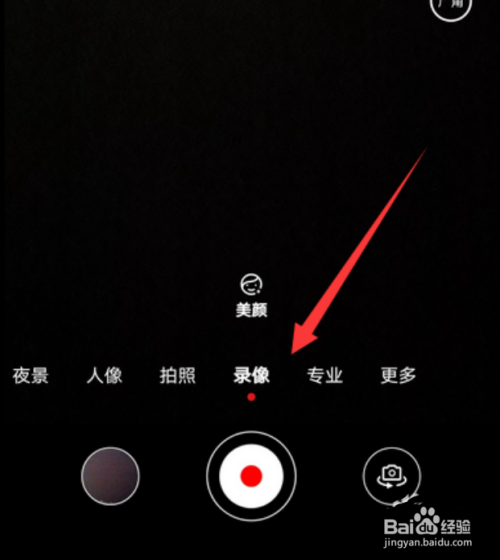 关于微信拍摄视频画面经常抖动怎么解决。