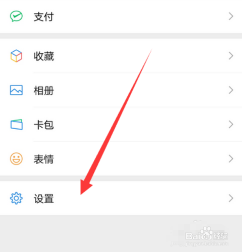 关于微信拍摄视频画面经常抖动怎么解决。