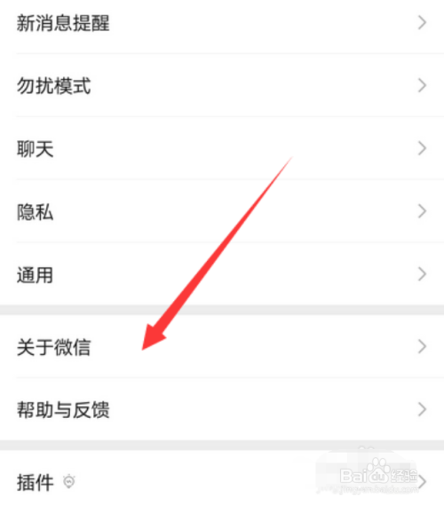关于微信拍摄视频画面经常抖动怎么解决。