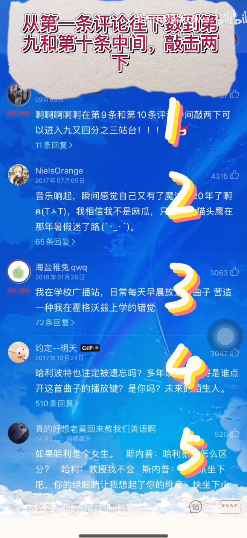 关于网易云音乐哈利波特隐藏彩蛋在什么地方。