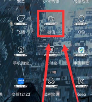 关于微信中查看青年大学习的详细方法。