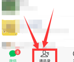 关于微信中查看青年大学习的详细方法。
