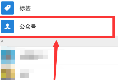 关于微信中查看青年大学习的详细方法。