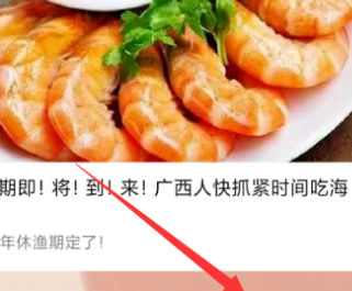 关于微信中查看青年大学习的详细方法。