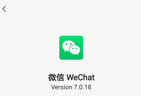 关于微信翻译功能在哪里设置。