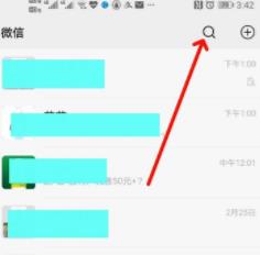 关于微信中粤省事小程序登录与使用的详细方法。