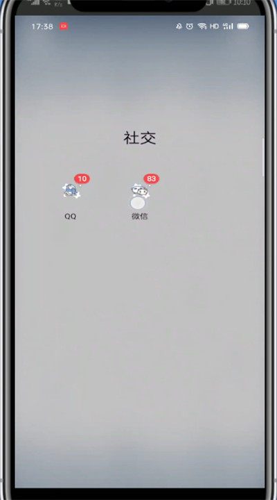 关于微信打开苏城码位置的详细方法。