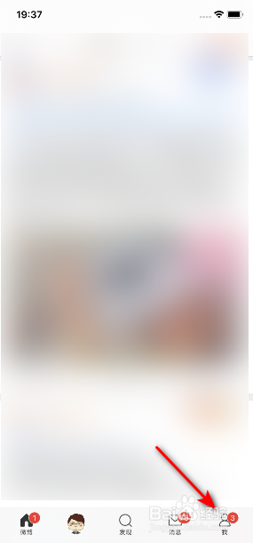 关于微博如何开启双重登录验证。