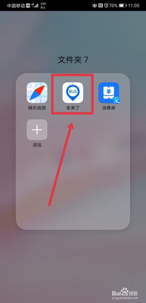 关于webus的默认字体怎么设置为繁体。