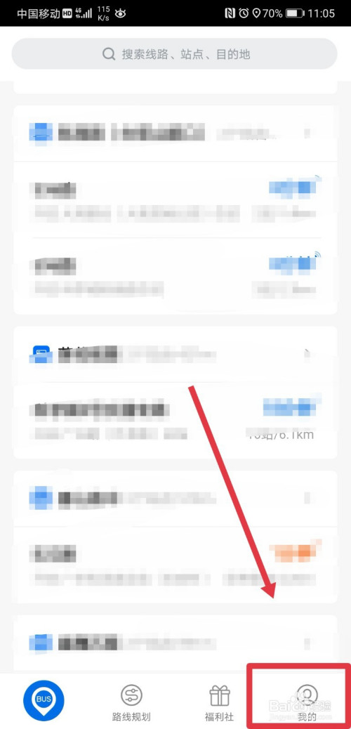 关于webus的默认字体怎么设置为繁体。