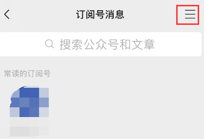 关于微信8.0.6怎样查看我的付费内容。