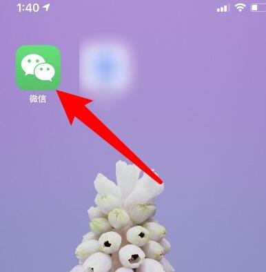 关于微信健康卡怎么办理 微信上怎么办健康卡。