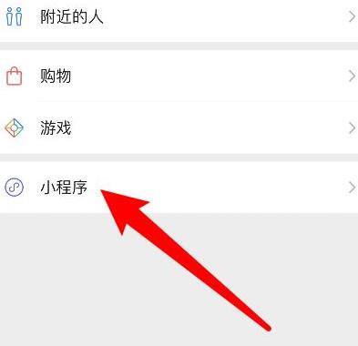 关于微信健康卡怎么办理 微信上怎么办健康卡。