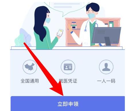 关于微信健康卡怎么办理 微信上怎么办健康卡。