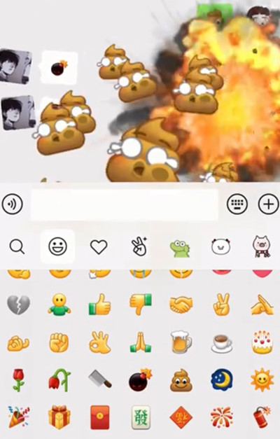 微信炸屎表情包怎么弄的?微信炸屎动态表情触发教程截图