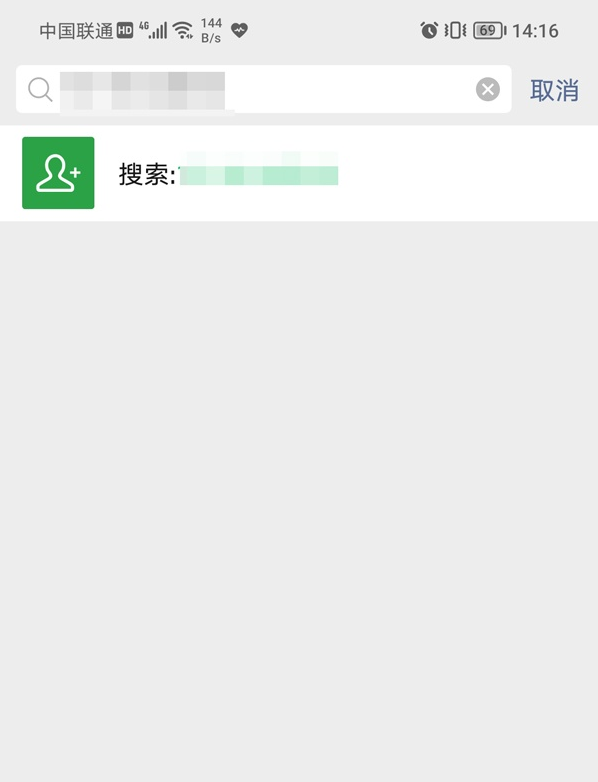 关于微信怎样删除好友。