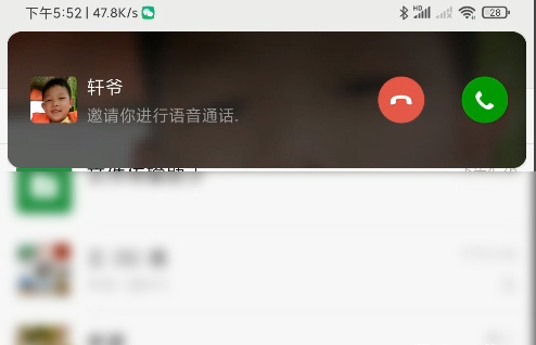 关于微信安卓版新增了哪八项功能。