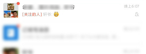 关于微信安卓版新增了哪八项功能。