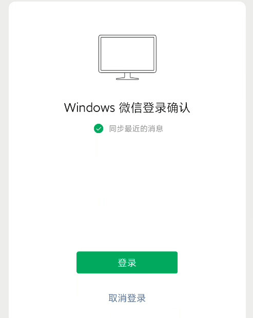 关于微信安卓版新增了哪八项功能。