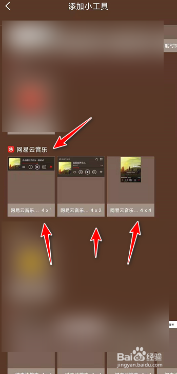 网易云音乐怎么添加桌面迷你播放器