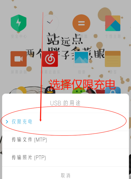 关于我来分享台式电脑共享手机网络的方法说明，欢迎转发。