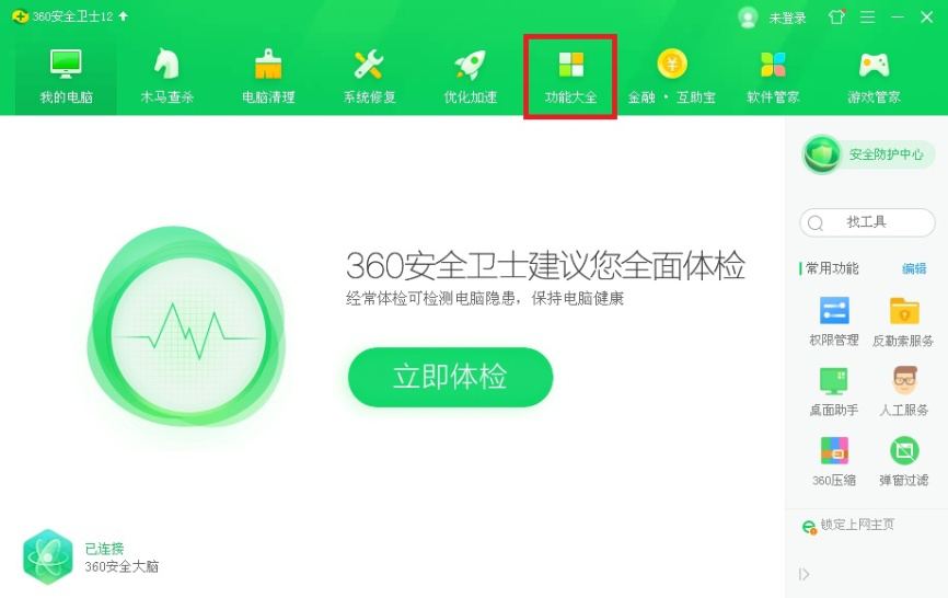 关于我来分享计算机丢失Msvcr100.dll的解决方法，简单有效。