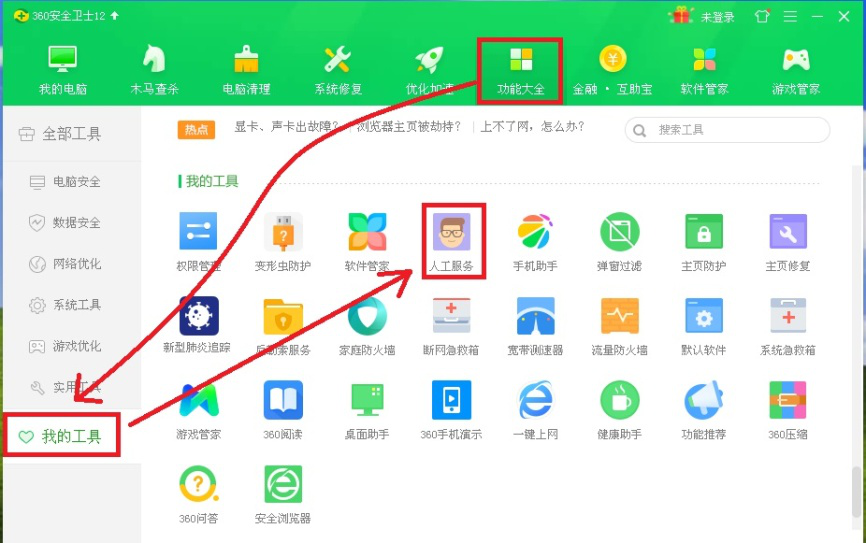 关于我来分享计算机丢失Msvcr100.dll的解决方法，简单有效。