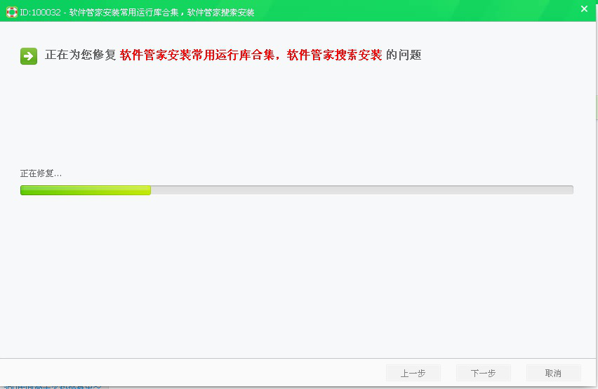 关于我来分享计算机丢失Msvcr100.dll的解决方法，简单有效。