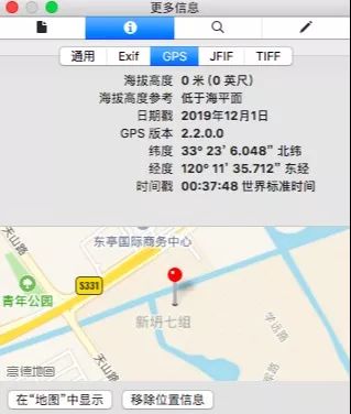 关于微信发送原图会泄露个人隐私。