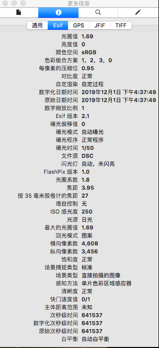 关于微信发送原图会泄露个人隐私。