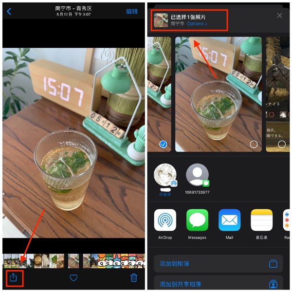 关于微信发送原图会泄露个人隐私。