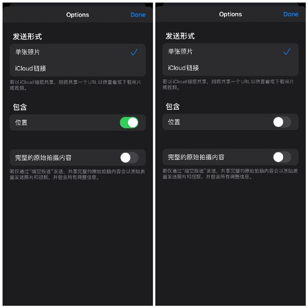关于微信发送原图会泄露个人隐私。