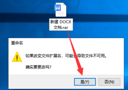 关于我来说说我来分享破解Word和Excel文件密码的方法，注意限制。