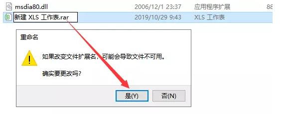 关于我来说说我来分享破解Word和Excel文件密码的方法，注意限制。