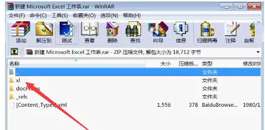 关于我来说说我来分享破解Word和Excel文件密码的方法，注意限制。