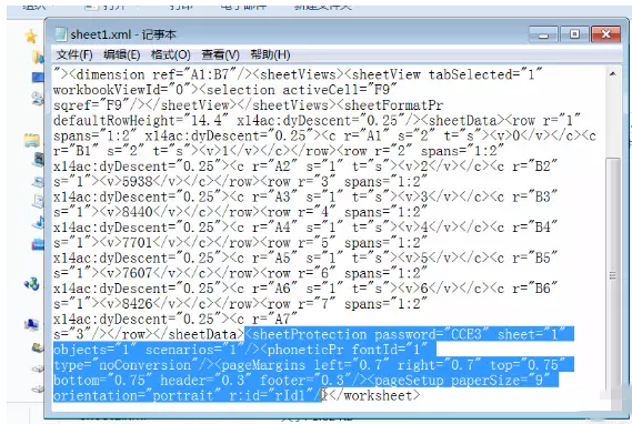 关于我来说说我来分享破解Word和Excel文件密码的方法，注意限制。