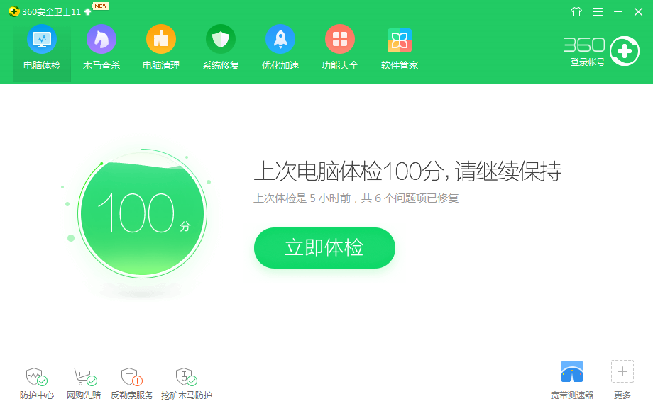 关于我来分享浏览网页提示安装Adobe Flash的解决方法，简单有效。