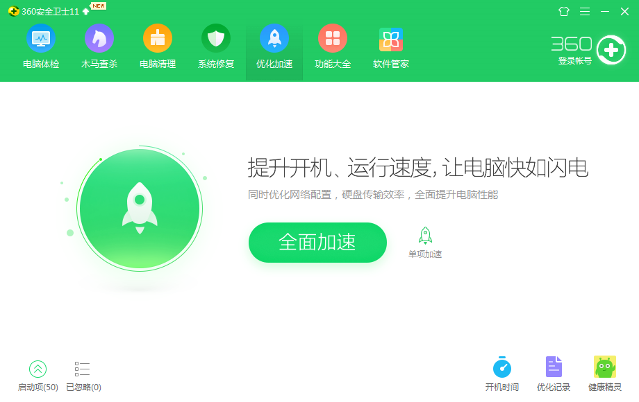 关于我来分享浏览网页提示安装Adobe Flash的解决方法，简单有效。